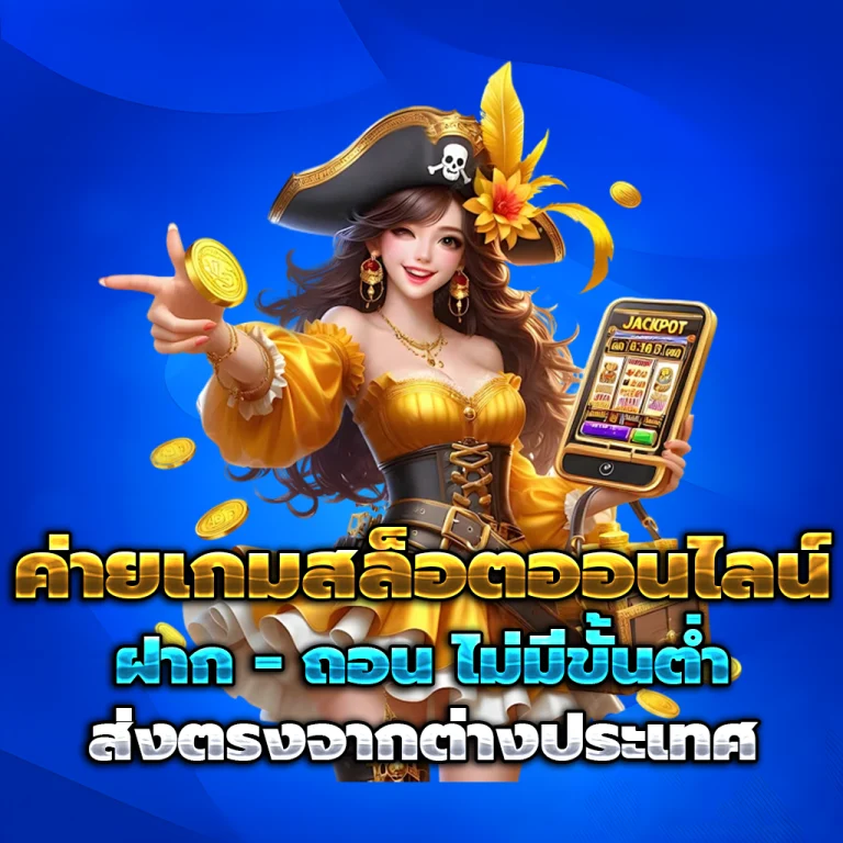 ทางเข้า vipclub168